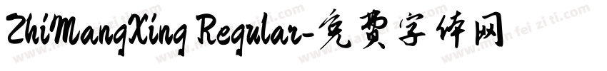 ZhiMangXing Regular字体转换